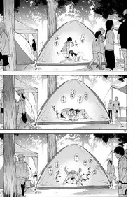 (C92) [ReDrop (Miyamoto Smoke, Otsumami)] Cinderella, Mousou Kareshi Triad Summer Memory hen (THE IDOLM@STER CINDERELLA GIRLS) [Chinese] [無邪気漢化組]