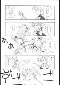 (C45) [Naniwa-ya (Various)] DRESS UP (Various)