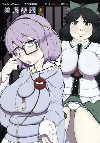 (Reitaisai 10) [Moeru Gomi (Ogata Hiro)] Odoll Magic! (Touhou Project)