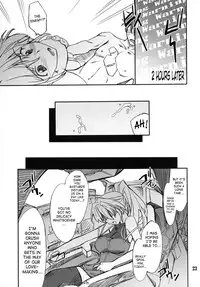 (COMIC1☆01) [P-Forest (Hozumi Takashi)] INTERMISSION_if code_05: EXCELLEN (Super Robot Wars OG: Original Generations) [English]