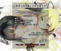 (C92) [telomereNA (Gustav)] Zenbu Natsu no Sei. (THE IDOLM@STER CINDERELLA GIRLS) [Chinese] [無邪気漢化組]