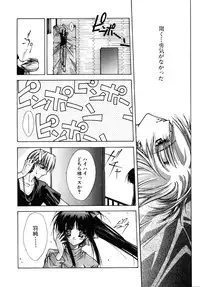 [Serizawa Katsumi] Tokijiku Gakuen Monogatari