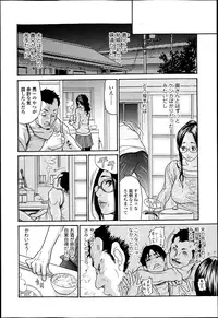 Bishoujo Kakumei KIWAME Road Vol.6