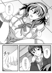 [Apurikokko (Appuri Ko)] Haruhi... Kaihatsuchuu? (Suzumiya Haruhi no Yuuutsu) [Digital]