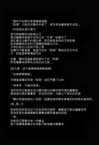 (C90) [Kenja Time (Zutta)] BAD END CATHARSIS Vol. 4 (Granblue Fantasy) [Chinese] [古戰五勝漢化]