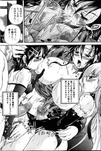 COMIC Mate 2013-12