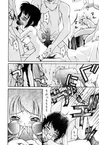 [Anthology] Little Pierce Vol.33