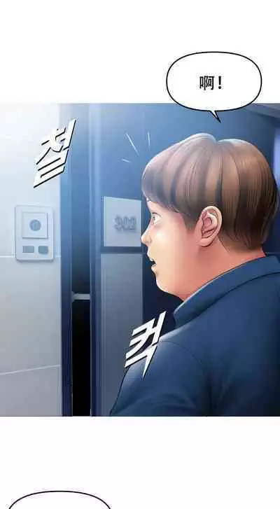 Smoking Hypnosis Behind Story