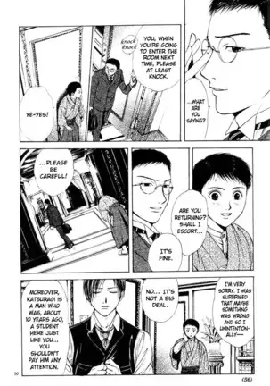 Sakura Gari Vol. 1