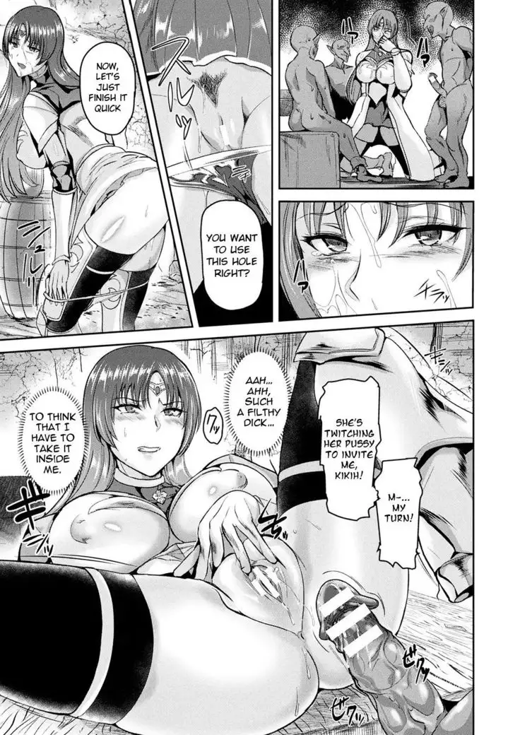 Intemperance Imperial Guard Knight Gloria Ch.1-2