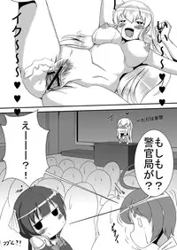 [Yukihana] ベッキー妄想