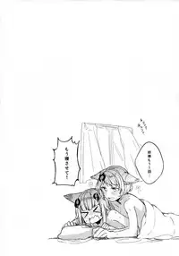 (COMIC1☆11) [Hatakewotagayasudake (Mikanuji)] Gurayuri Soushuuhen (Granblue Fantasy)
