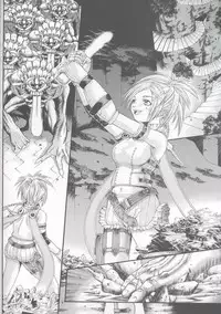 (C61) [Okazu Club (Mita Ryuusuke)] Afurechau Shoukanshi (Final Fantasy X)