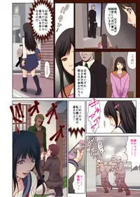 [Ofuroya] Chikan ni Rape Saremakuru Shojo JK ~Kekkon made H Kinshi no Sekai~