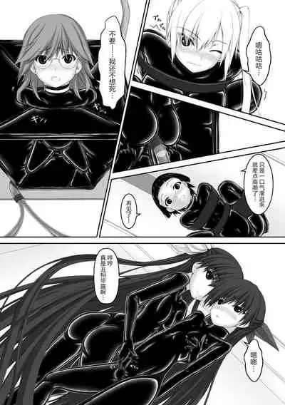 Beginning black5