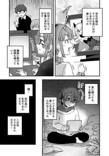 ????????????? (Pixiv Fanbox)