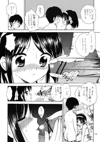 (C77) [Mystic Chord (Gyro Amarume)] Ikusenkaime no Kinenbi o (Suzumiya Haruhi no Yuuutsu)