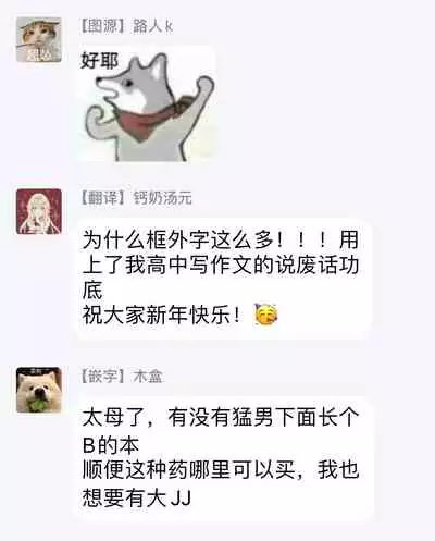 [Chifuyu] Kuroe to Mesu no Sono | 黑江和雌之园 Ch. 1-2 [Chinese] [拾荒者汉化组] [Digital]