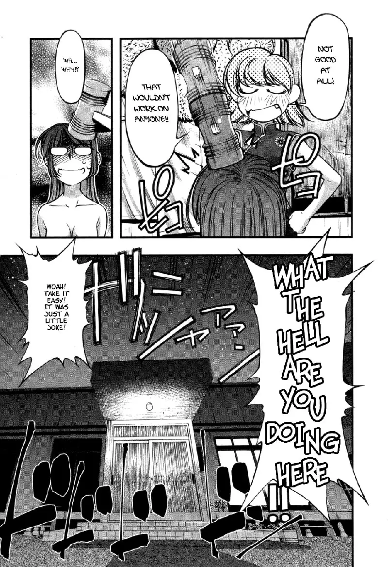 Umi No Misaki V7 - Ch57