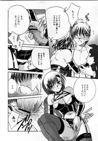 COMIC Hime Dorobou 2008-03