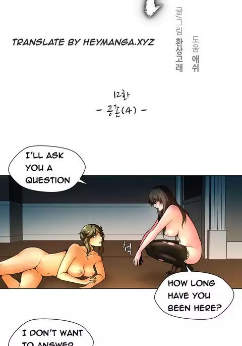 Twin Slave Ch.1-34