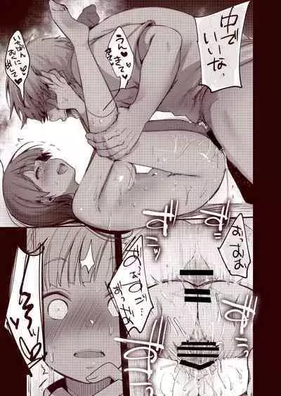 [Aya] Kanojo to Hishochi de Tomari de Beit nante Shitara Netorareru ni Kimatteru ja nai desu ka!!