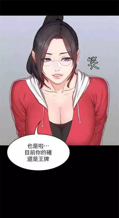 健身教练 1-27 中文翻译 （更新中）