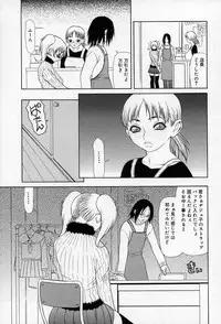 [Sasamine Hidetoshi] Enyou Musume