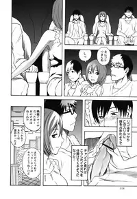 COMIC Masyo 2011-05