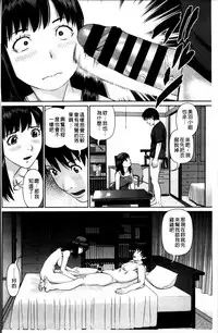 [Usi] Aijin Apart - Lover's Apartment | 愛人社區公寓❤ [Chinese]