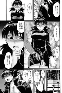 [Yuzuki N Dash] Feti no Hinkaku