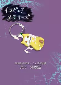 [Tanpopo Suisan (INAGO)] Impure Memories (Plastic Memories) [Chinese] [脸肿汉化组] [Digital]