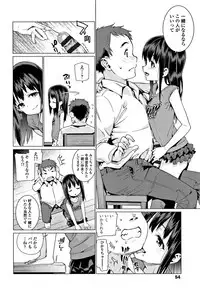 [Gengorou] Shoujo Konkatsu Jidai -Looking for the one -