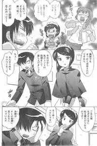 COMIC CanDoll 2008-05 Vol. 52
