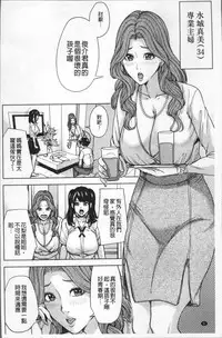[Maimu-Maimu] Kazoku Soukan Game - family Incest game [Chinese]