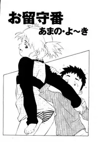 [Anthology] Mujirushi Youhin Vol. 7