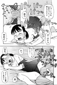 COMIC DOLPHIN 2005-08