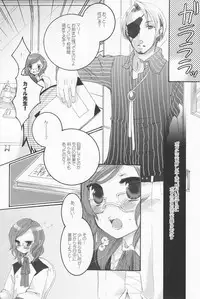 (Shota Scratch 4) [Rorororomo (Various)] Shounen Iro Zukan 7 ~Shao Airen 2~