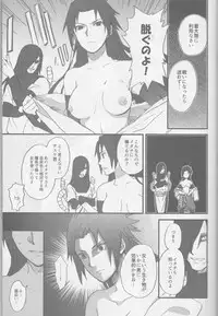 (SUPER26) [TOSYOEN (Toshio)] Ore o Konnafuuni Saseta no wa Nii-san Nanda zo (Naruto) [Incomplete]