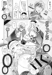 (C89) [Temparing (Tokimachi Eisei)] Futanari Elle to Ludger no Aibou Soup (Tales of Xillia 2)