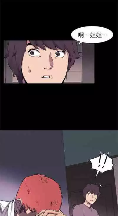 冲突 1-77 中文翻译 （更新中）