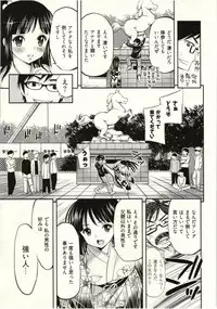 [Yahiro Pochi] Tadashii Majutsu no Asobikata - The right way of playing of magic.