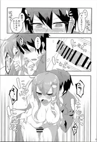 (Reitaisai 13) [NERCO (Koikawa Minoru)] Onegaishimasu, Sanae-san! (Touhou Project)