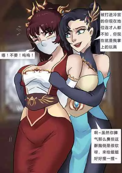 [King} Concubines (Chinese)