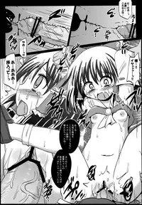 (Reitaisai 10) [Divine Fountain (Koizumi Hitsuji)] Shinsei Fountain Soushuuhen Sonyo 4 (Touhou Project)