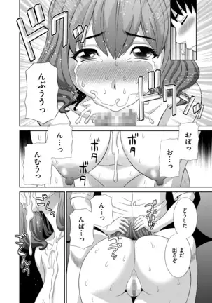 Haramase! Hitodzuma chōkyōshi