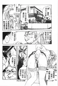 Gakuen