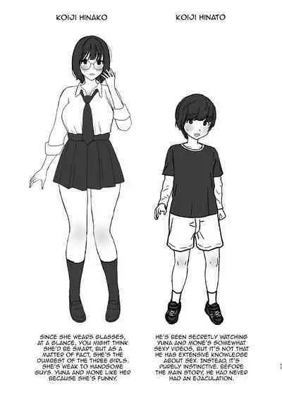 [Purumetal] Onee-chan no Tomodachi no JK Tiktoker ni Takusan Paizuri sareru Hon | The Book where a Kid gets Titfucked a lot by Onee-chan's JK *iktoker Friends. [English] {brolen}