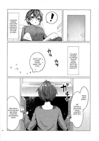 Clockwork Eve Chapter 2 | Kikaishikake no Eve Ch. 2
