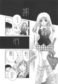 [Sakuya Shion] Zettai fukujyuu syoujyo (A Girl Under My Thumb)